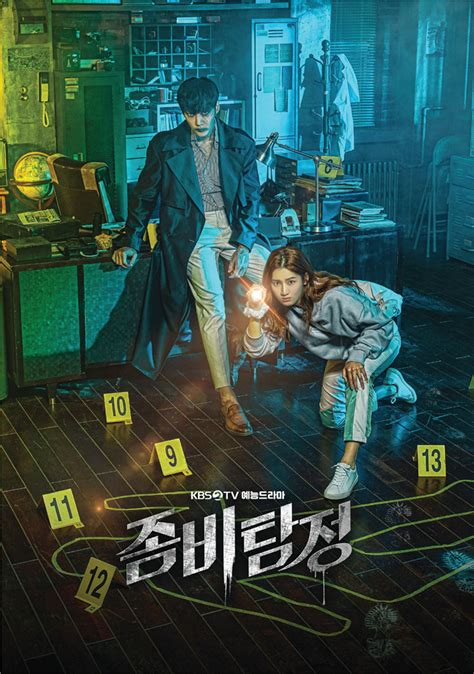 Zombie Detective .